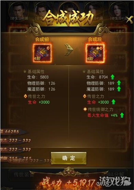靠装备打手机游戏的手游_什么手机游戏装备靠打_靠装备打手机游戏的软件