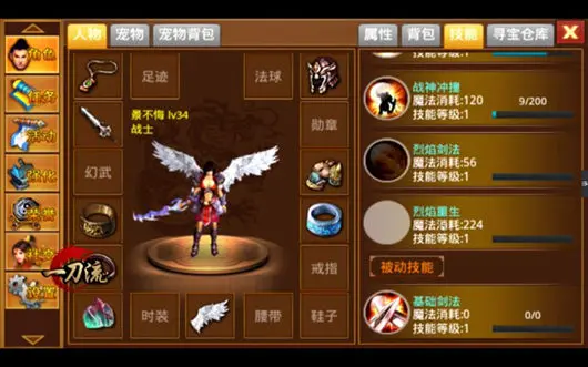 靠装备打手机游戏的软件_靠装备打手机游戏的手游_什么手机游戏装备靠打