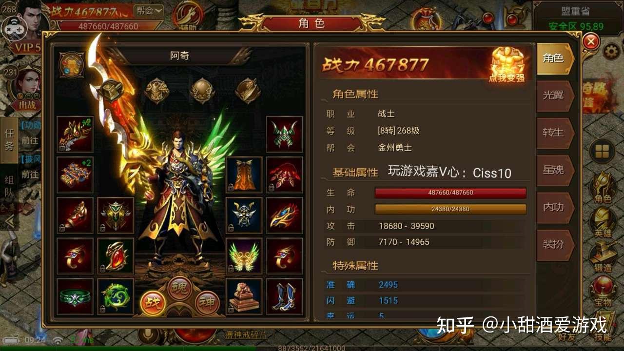靠装备打手机游戏的软件_靠装备打手机游戏的手游_什么手机游戏装备靠打