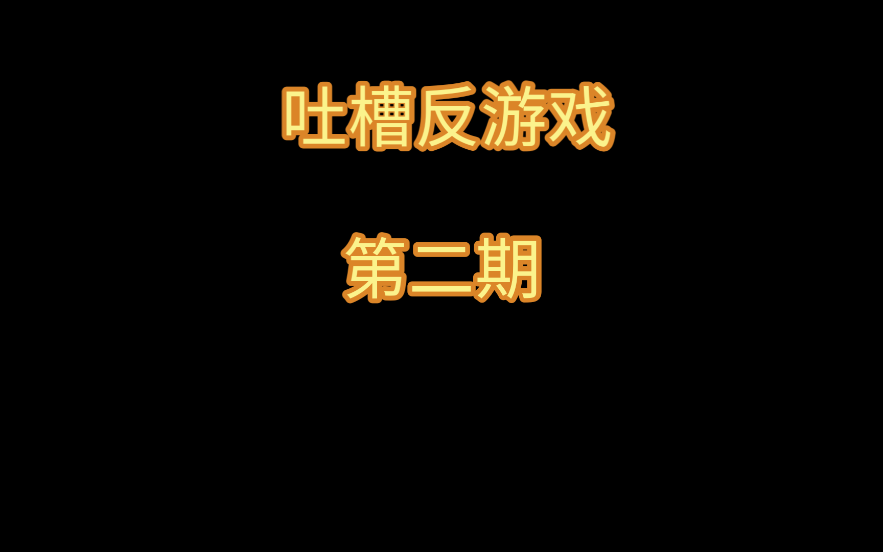 玩手机游戏广告太多怎么办_广告玩手机游戏有什么危害_手机玩游戏有广告