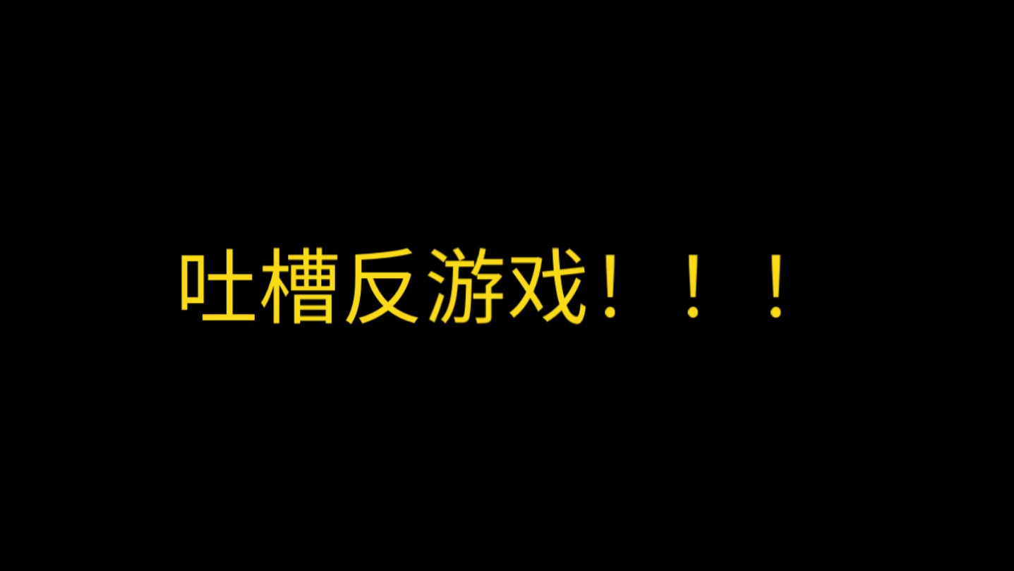 广告玩手机游戏有什么危害_手机玩游戏有广告_玩手机游戏广告太多怎么办