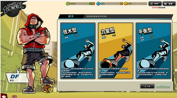 像素足球下载_手机像素足球游戏_像素足球小游戏