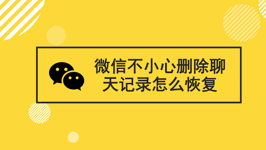 恢复手机已删除的游戏_手机上游戏删除怎么恢复_手机游戏删除怎么恢复