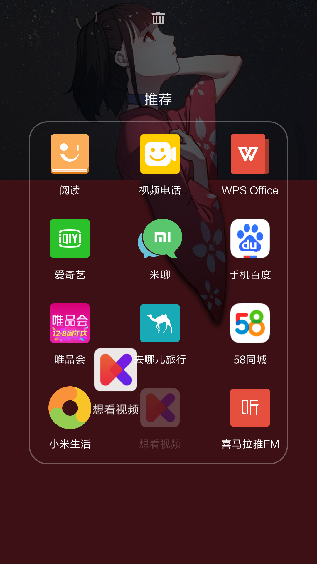 卸载还能恢复手机游戏数据吗_手机卸载的游戏还能恢复吗_卸载还能恢复手机游戏吗