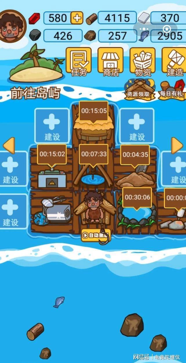手机多人生存游戏_生存手机游戏人物怎么玩_十大生存手机游戏排名