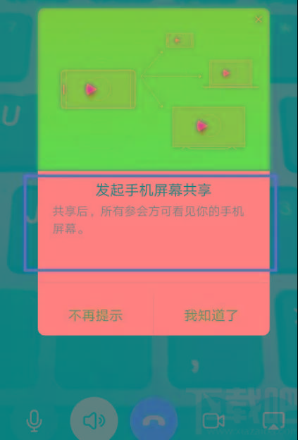 手机流氓软件清理大师下载_手机流氓软件清理工具_手机流氓游戏软件