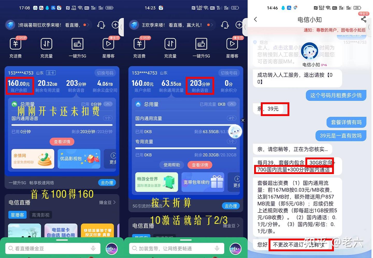 用手机流量打游戏_什么手机玩游戏可以用流量_用流量玩游戏耗流量吗