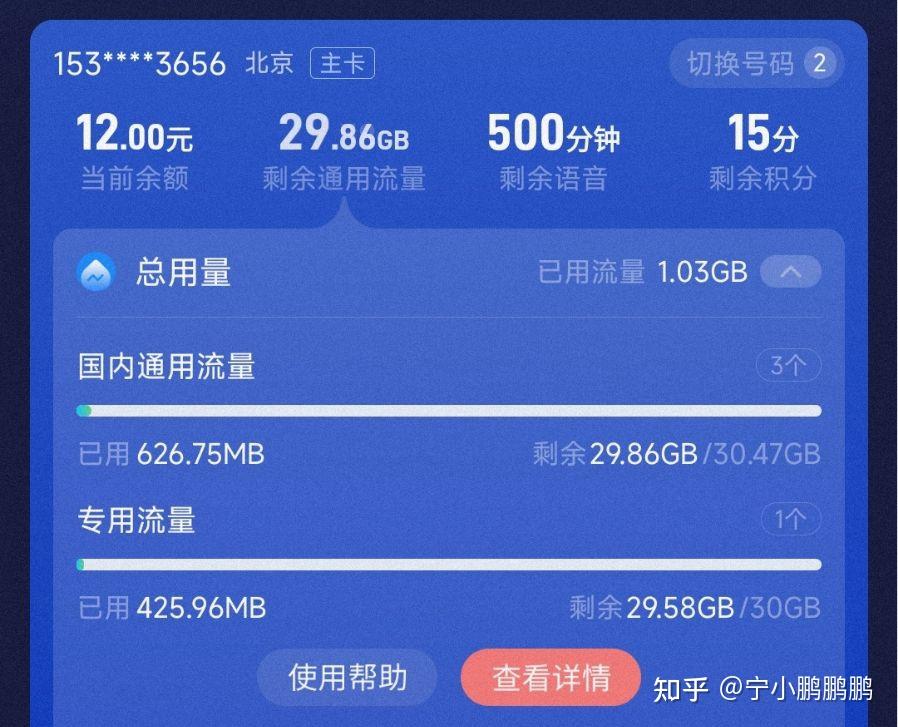 用流量玩游戏耗流量吗_用手机流量打游戏_什么手机玩游戏可以用流量
