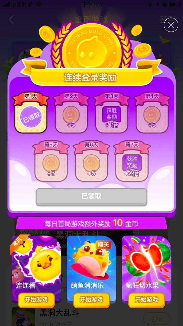 促销现场小游戏_促销活动现场游戏_手机现场促销游戏