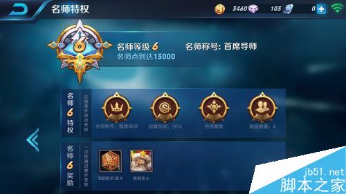 手机游戏拜师_拜师手机游戏推荐_拜师手机游戏怎么玩