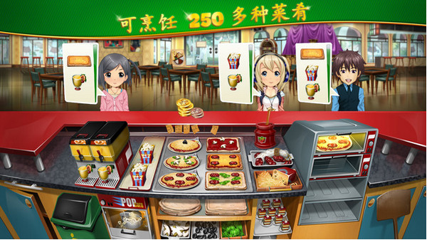 烹饪手机游戏ios_烹饪手机游戏_烹饪游戏苹果手机免费推荐