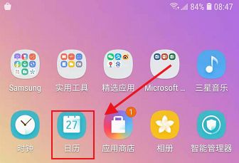 三星停止运行手机游戏怎么办_三星停止运行手机游戏会怎么样_三星手机游戏停止运行