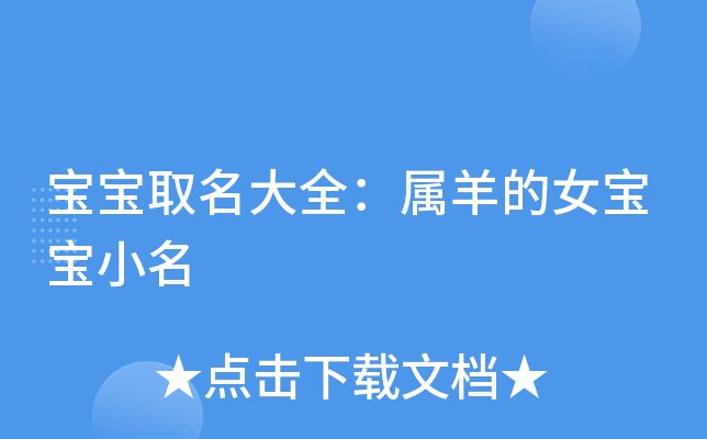 属年是哪一年_2027年是属什么年_属年是202几年