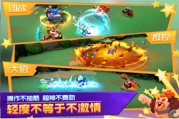 山东升级手游_山东新型手机游戏_山东游戏大厅