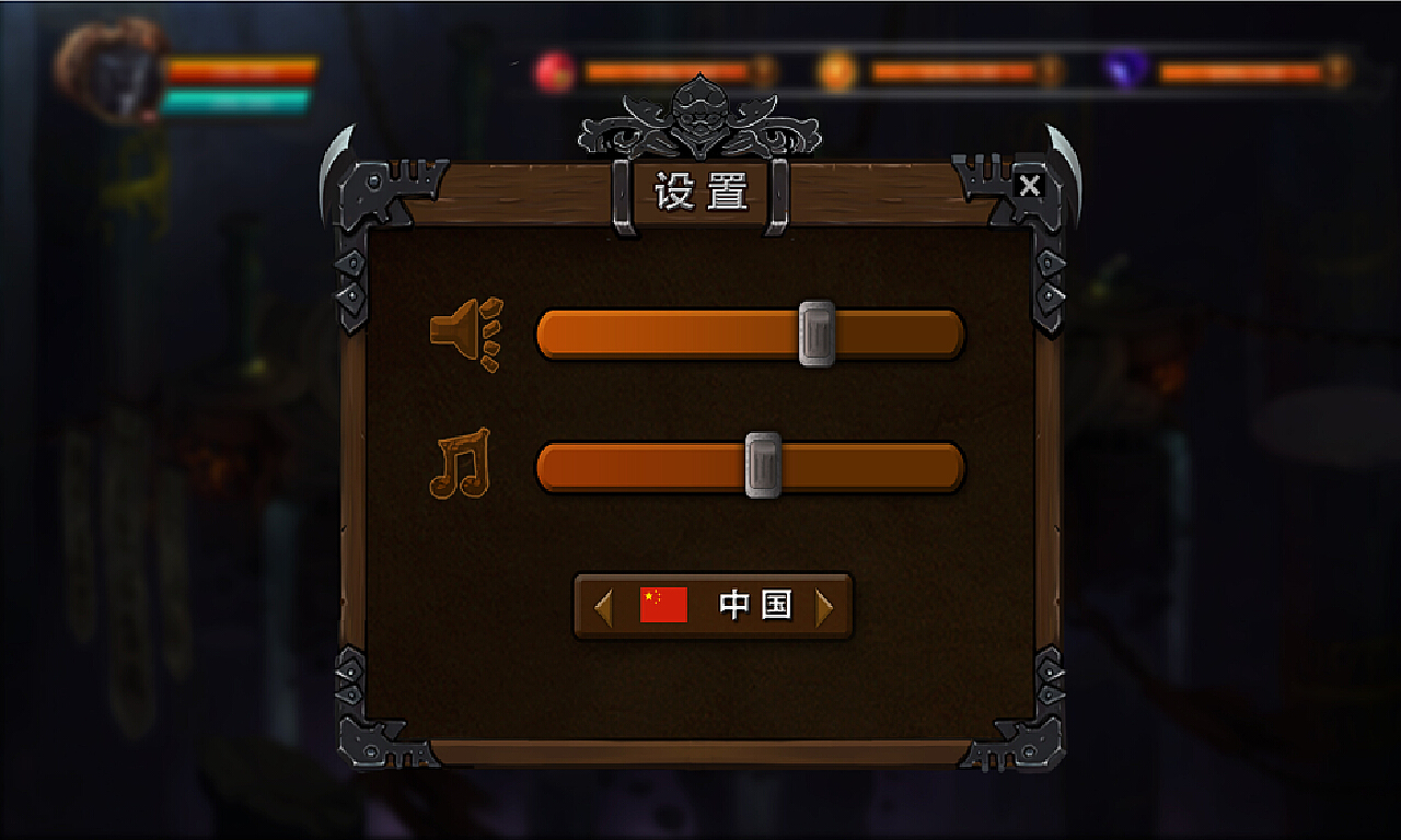 暗黑战神3_三星手机上暗黑战神游戏_37手游暗黑战神