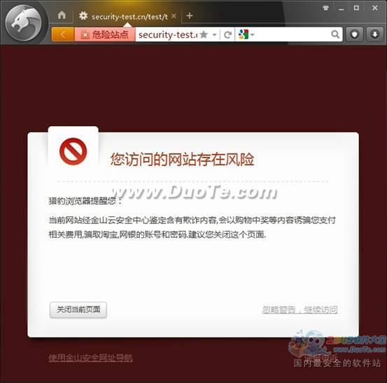 拦截程序手机游戏怎么设置_手机游戏程序拦截_拦截程序手机游戏怎么关闭