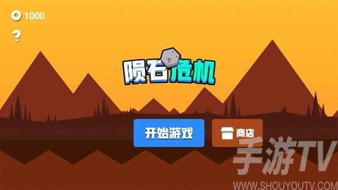 手机游戏能力_能力手机游戏排行榜_关于能力的游戏