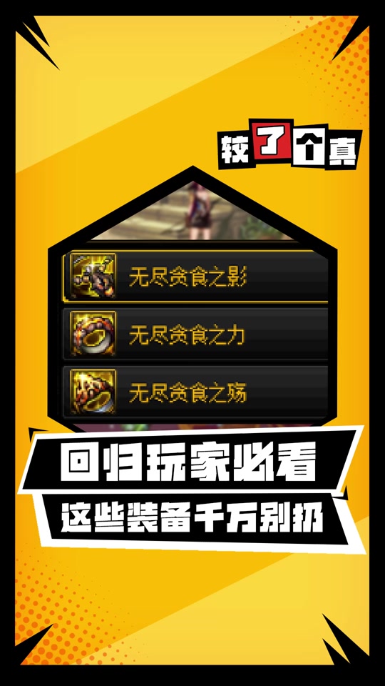 时装分解在哪里分解_时装分解各个部位出什么_dnf时装怎么分解