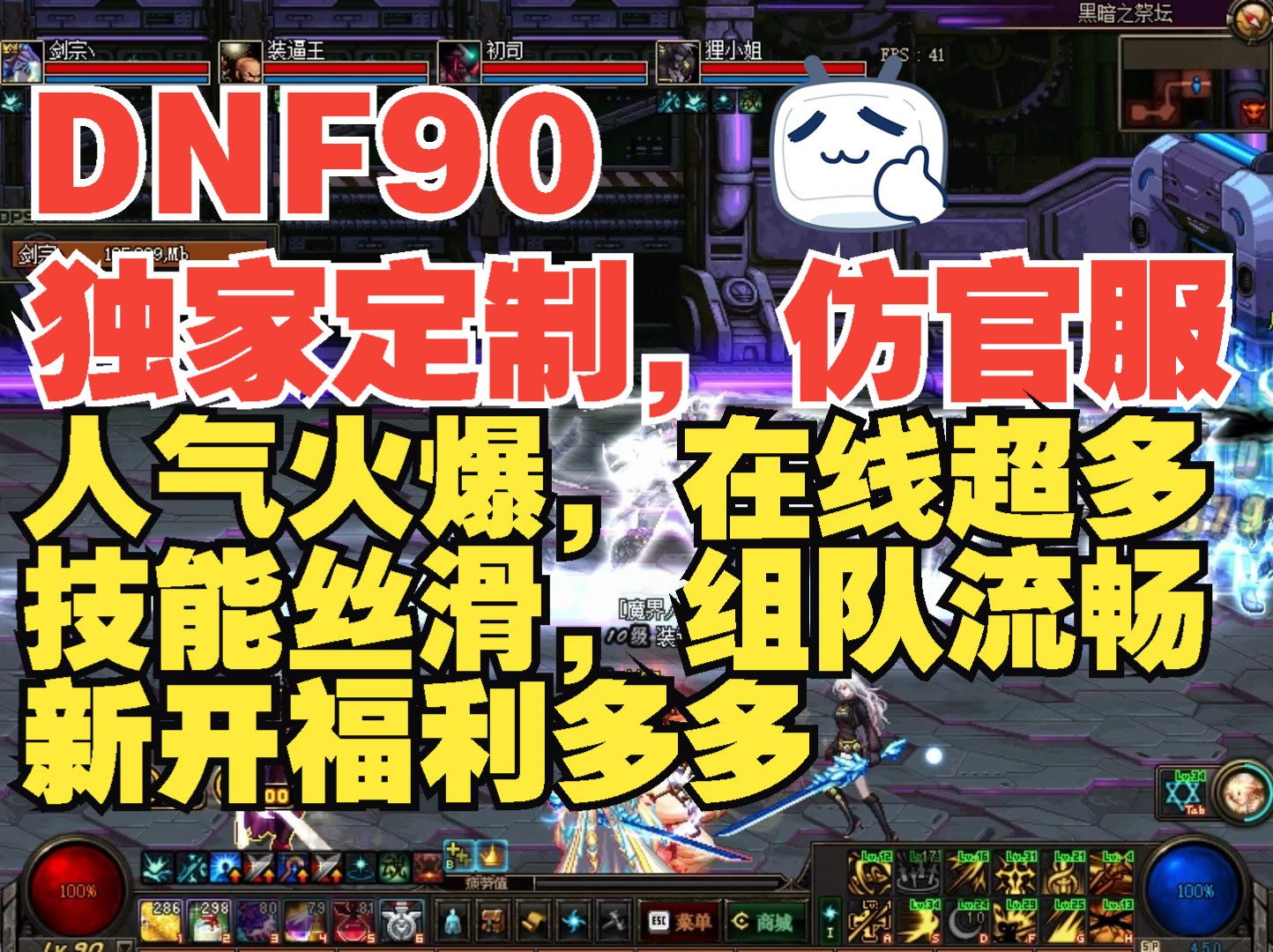 时装分解在哪里分解_dnf时装怎么分解_时装分解各个部位出什么