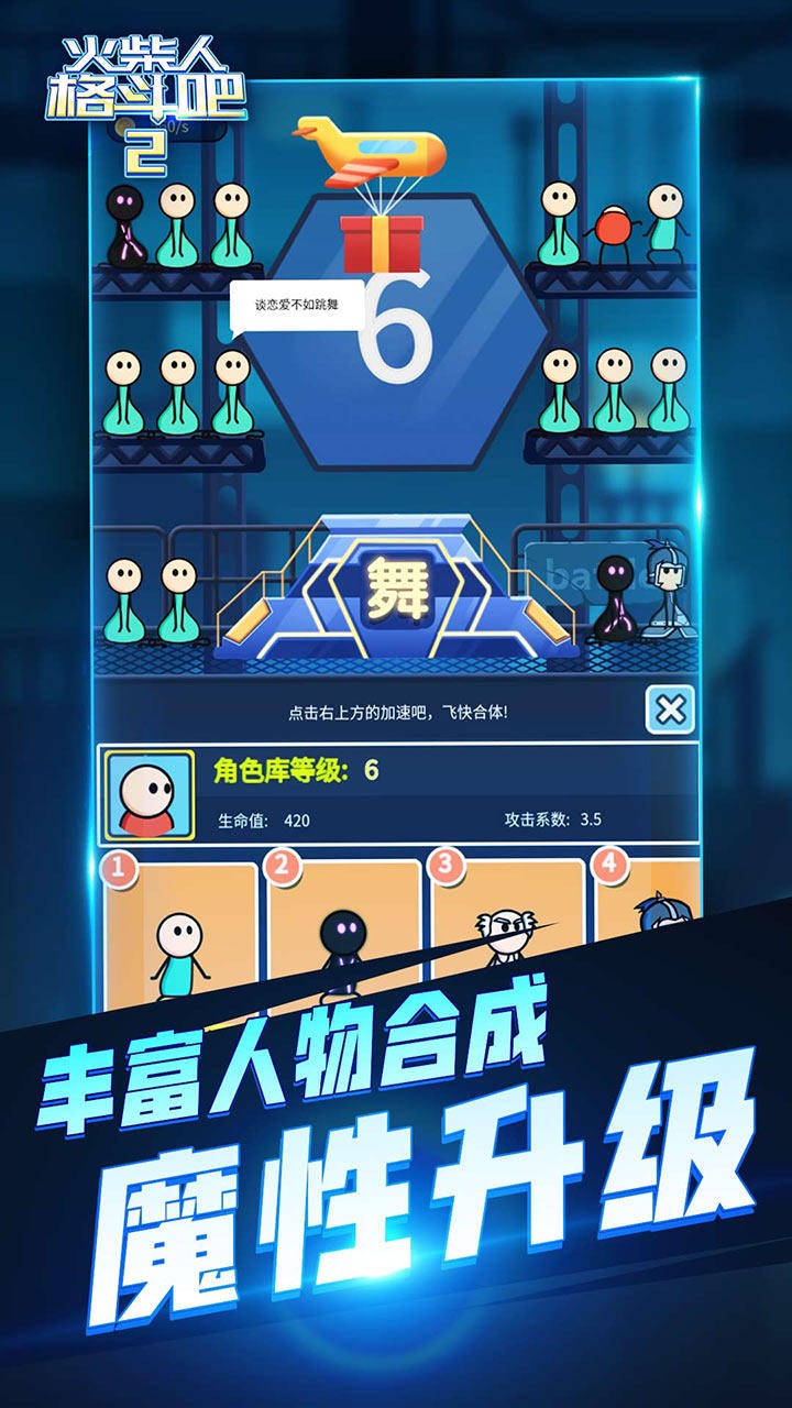 上学必备手机游戏_企业年会游戏大全(hr必备)_游戏必备插件