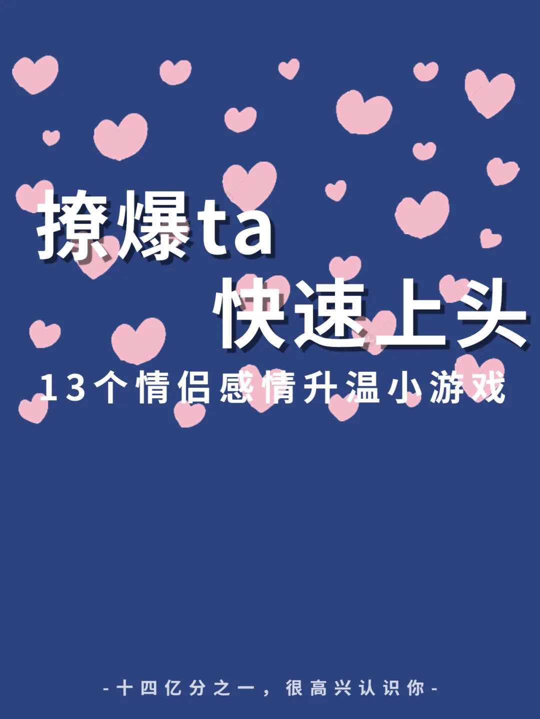 情侣手机聊天玩的游戏_情侣聊天之间手机游戏叫什么_情侣之间手机聊天游戏