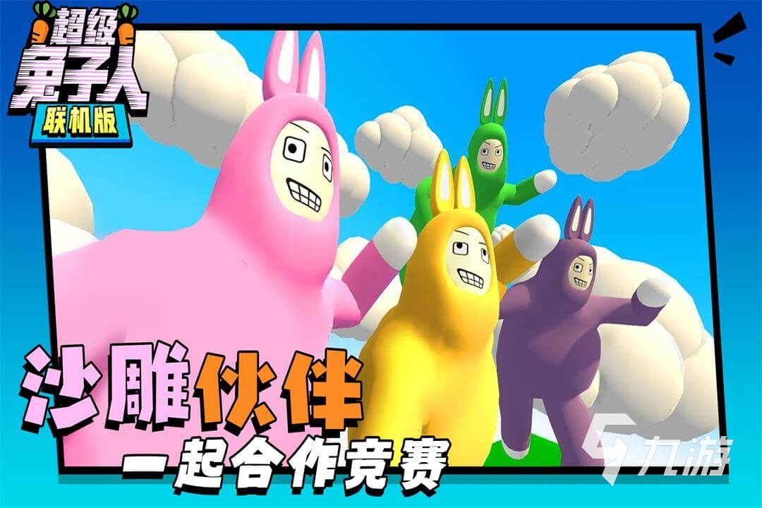 联机的手机生存游戏_手机上生存游戏可以联机的_手机上可以联机的生存