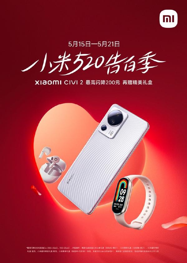 小米civi到底值不值得买_小米civi2为什么不能买_小米civi买的人多吗