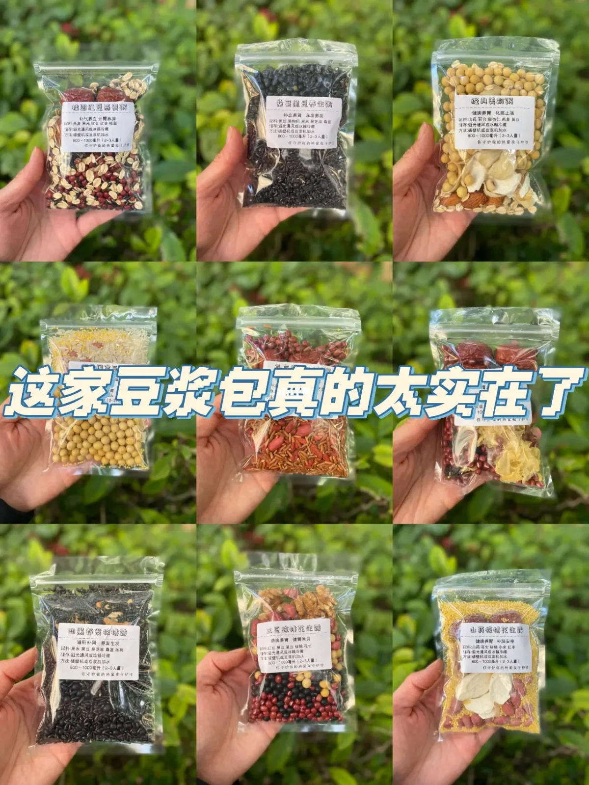 破壁机榨豆浆溢出来_破壁豆浆机会溢出怎么回事_破壁机打豆浆往外溢是出了什么问题