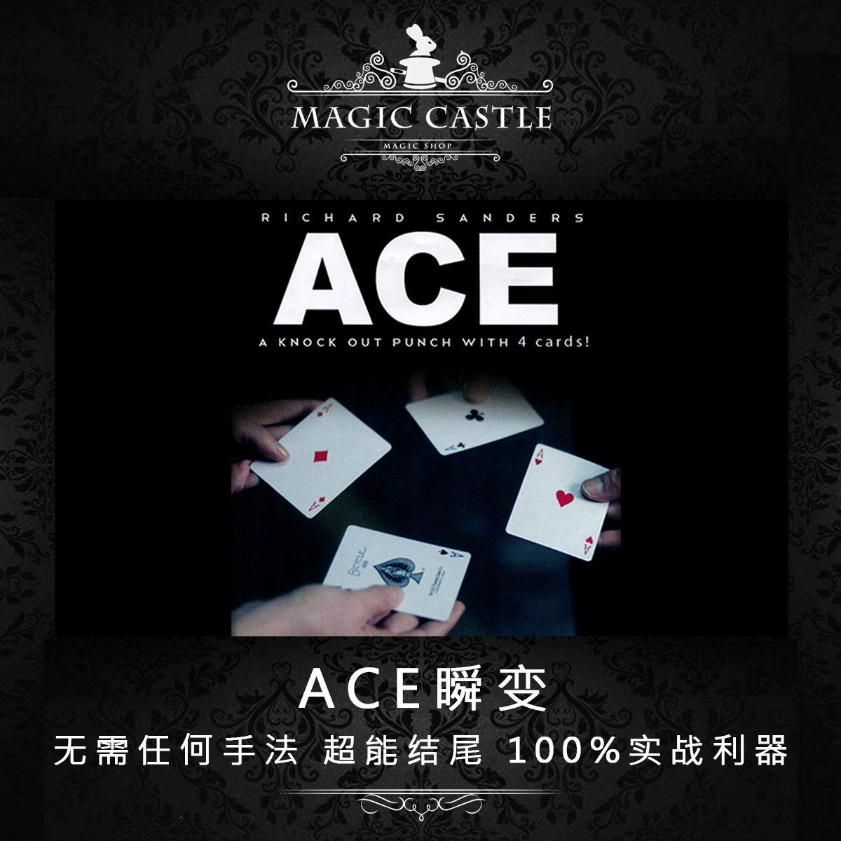魔术教程手机游戏视频_手机魔术游戏教程_魔术教程手机游戏大全