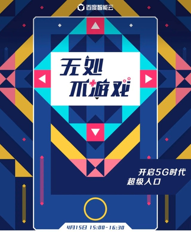 手机游戏无线服_无限手机网游游戏_无线wifi游戏