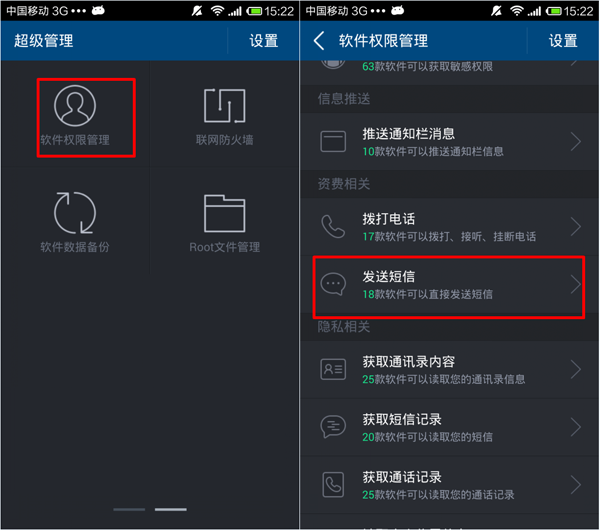 手机话费充值游戏需要验证码_手机游戏扣话费需要密码吗_如何解除话费充值游戏