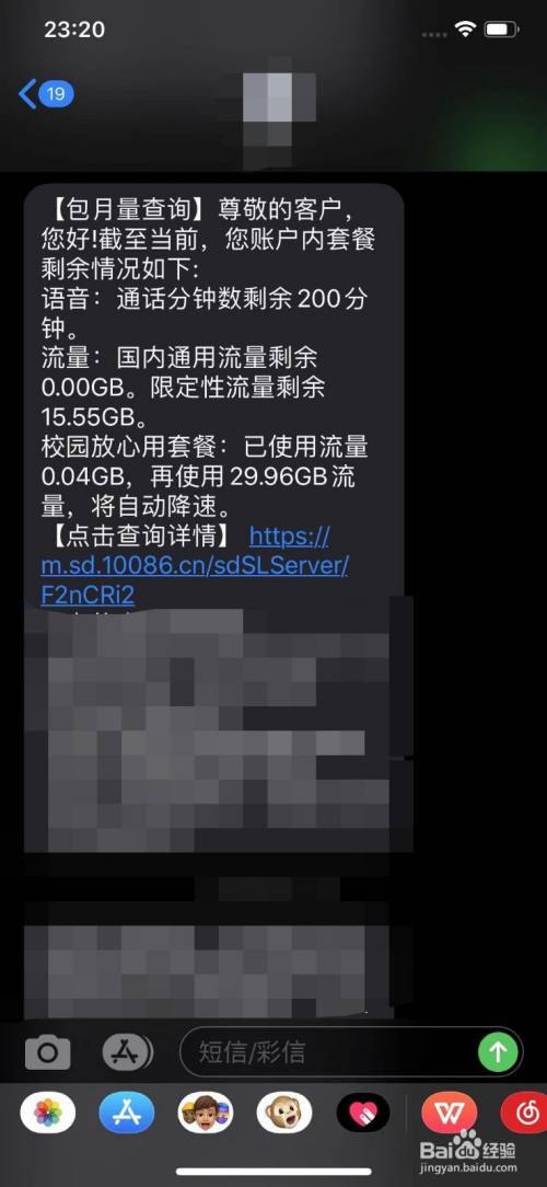 如何解除话费充值游戏_手机话费充值游戏需要验证码_手机游戏扣话费需要密码吗