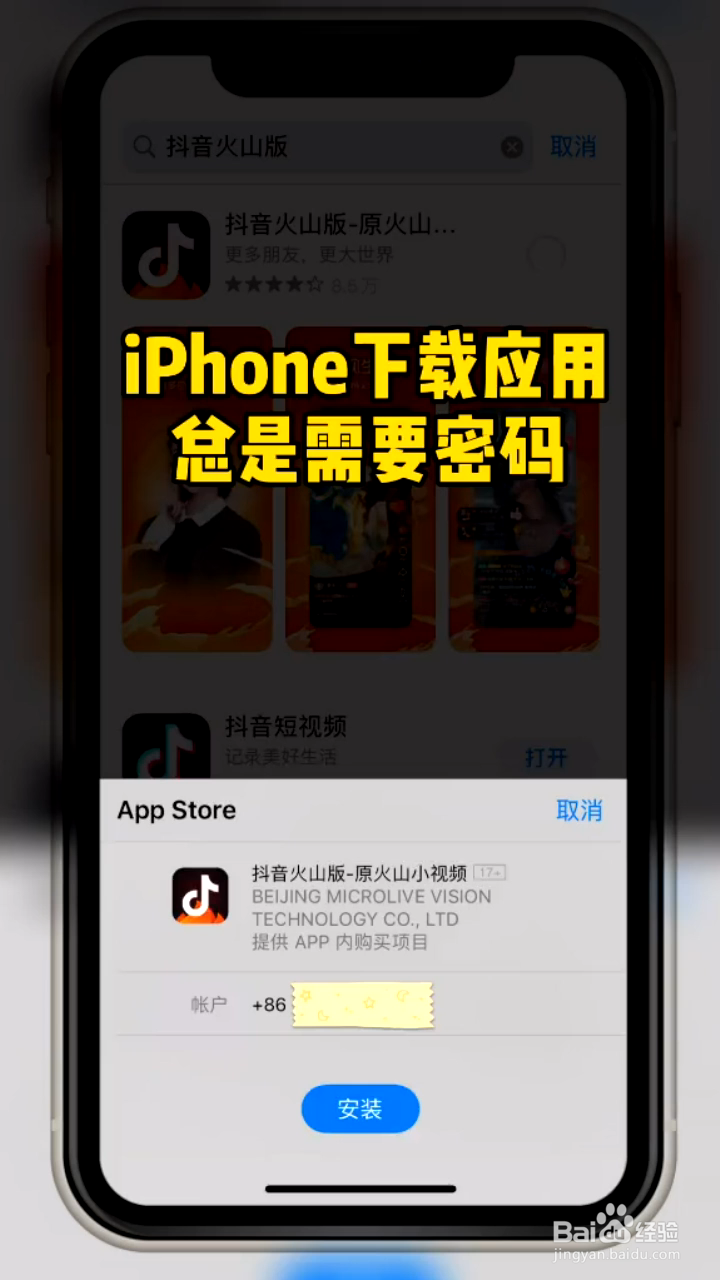 手机游戏扣话费需要密码吗_如何解除话费充值游戏_手机话费充值游戏需要验证码