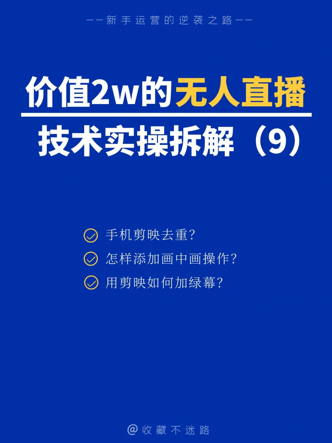 直播唱歌游戏用哪种手机_唱歌直播手机哪款好_唱歌直播的app