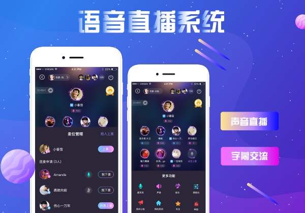 唱歌直播的app_直播唱歌游戏用哪种手机_唱歌直播手机哪款好