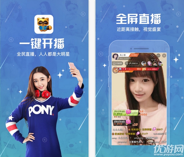 唱歌直播手机哪款好_唱歌直播的app_直播唱歌游戏用哪种手机