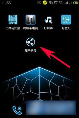 手机如何互传游戏_传手机游戏怎么玩_手机游戏