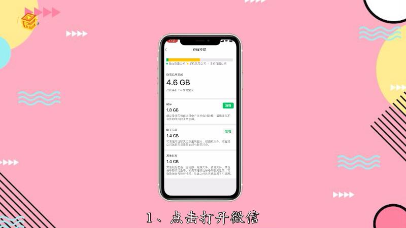 手机游戏存储文件怎么删除_删除存档的游戏_存储删除文件手机游戏怎么恢复