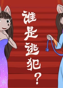 破案真实手机游戏有哪些_破案真实手机游戏推荐_真实破案手机游戏