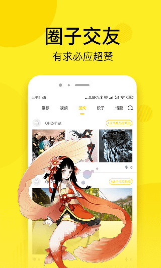 实况免费手机游戏有哪些_实况免费手机游戏大全_手机实况免费游戏