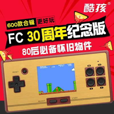 手机游戏手游_手机游戏PSPV修改器版手游_手机游戏 psp