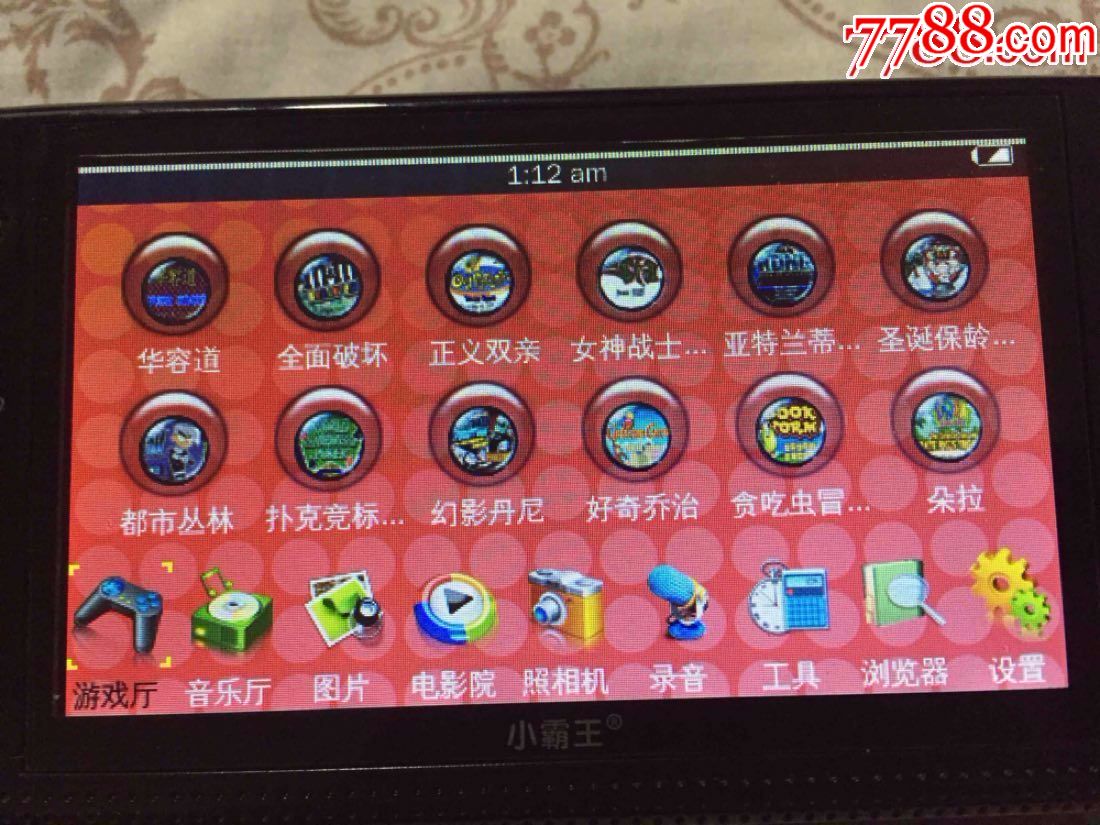 手机游戏 psp_手机游戏手游_手机游戏PSPV修改器版手游