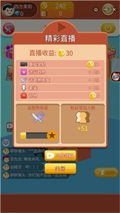 模拟群聊软件_手机游戏模组群_模组很多的游戏