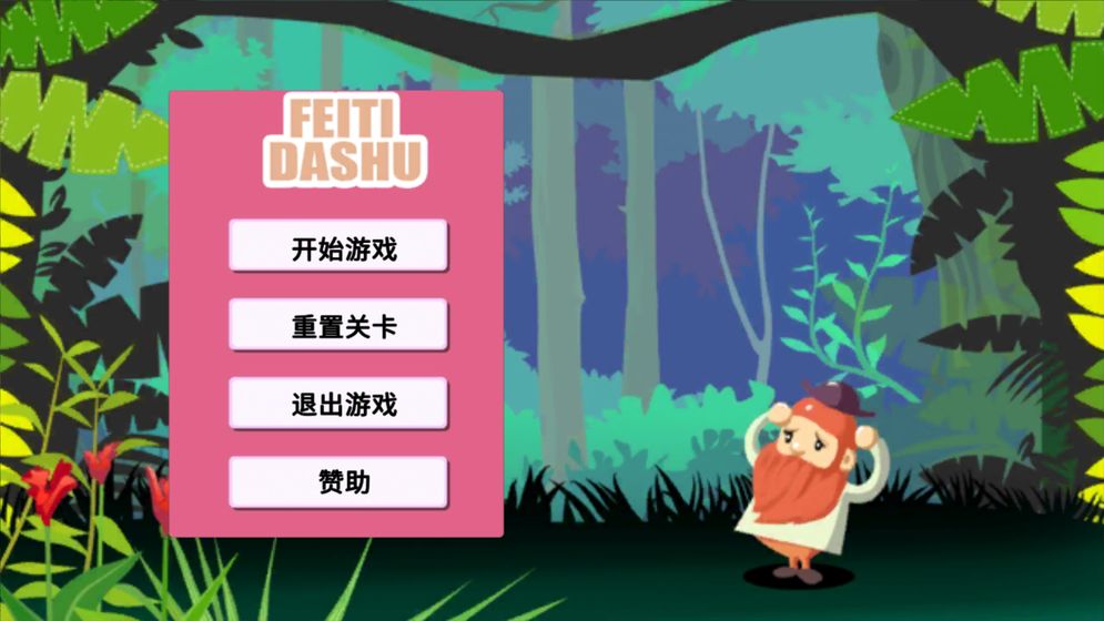 模组很多的游戏_模拟群聊软件_手机游戏模组群