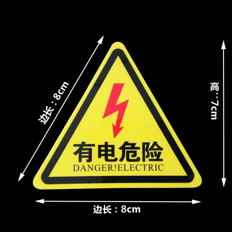 手机下警告游戏_游戏警告图片大全_游戏警告标志