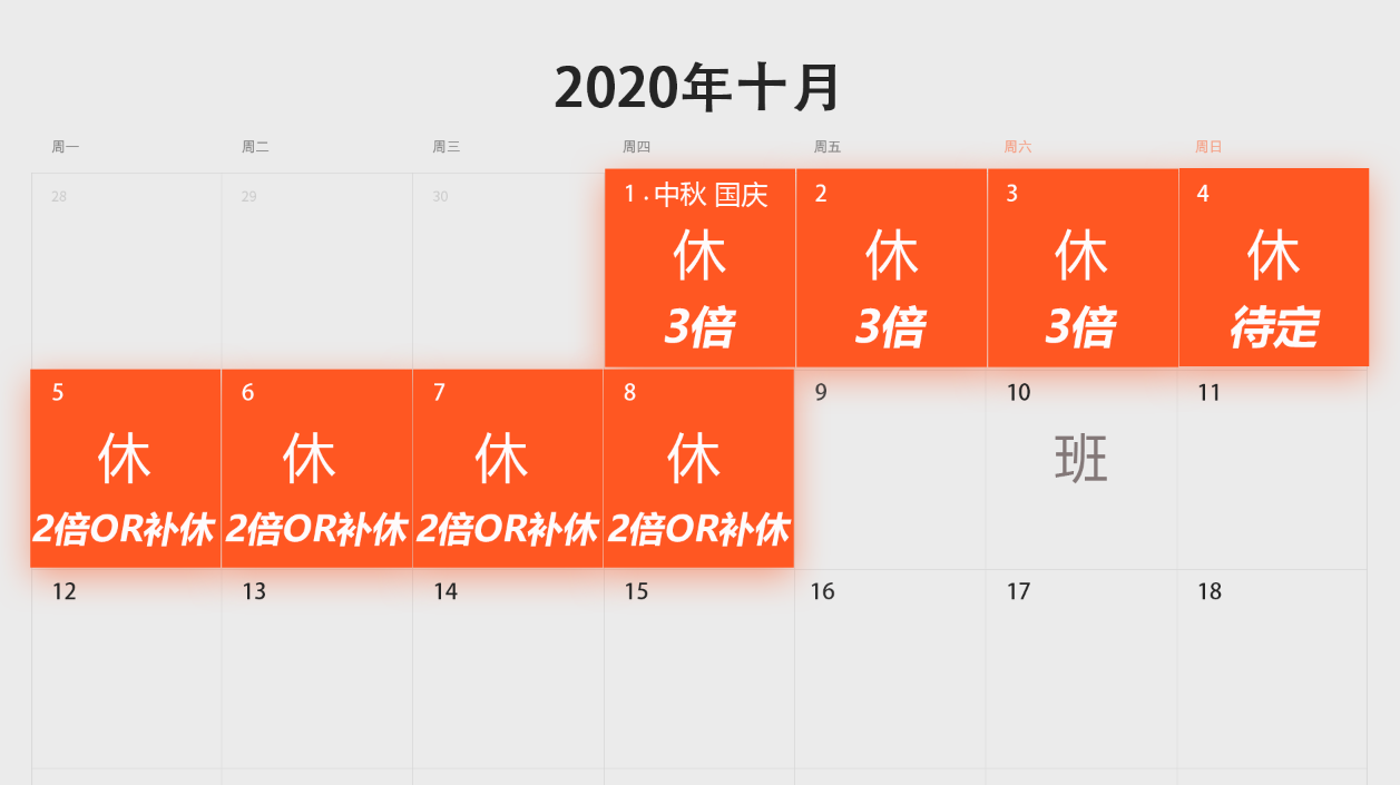 闰月年2023还有哪一年_闰月年2025_2023年闰月