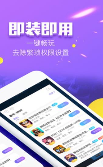 单机破解版手机游戏大全_手机游戏破解单机版下载_单机破解游戏破解版