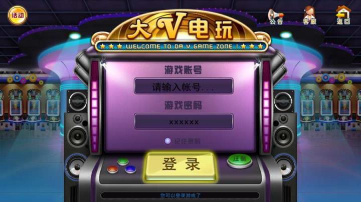 单机破解版手机游戏大全_单机破解游戏破解版_手机游戏破解单机版下载
