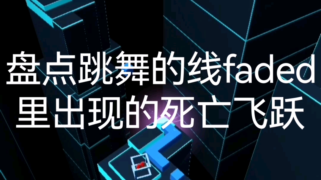 手机游戏飞跃大楼_飞跃摩天大楼的电影_飞跃大楼的超跑