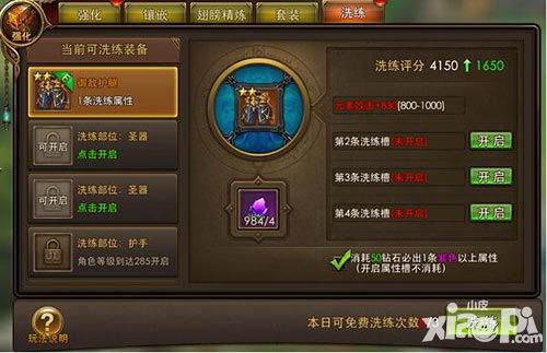 王国纪元手机版下载_手机游戏王国纪元下载_王国纪元下载最新版2020